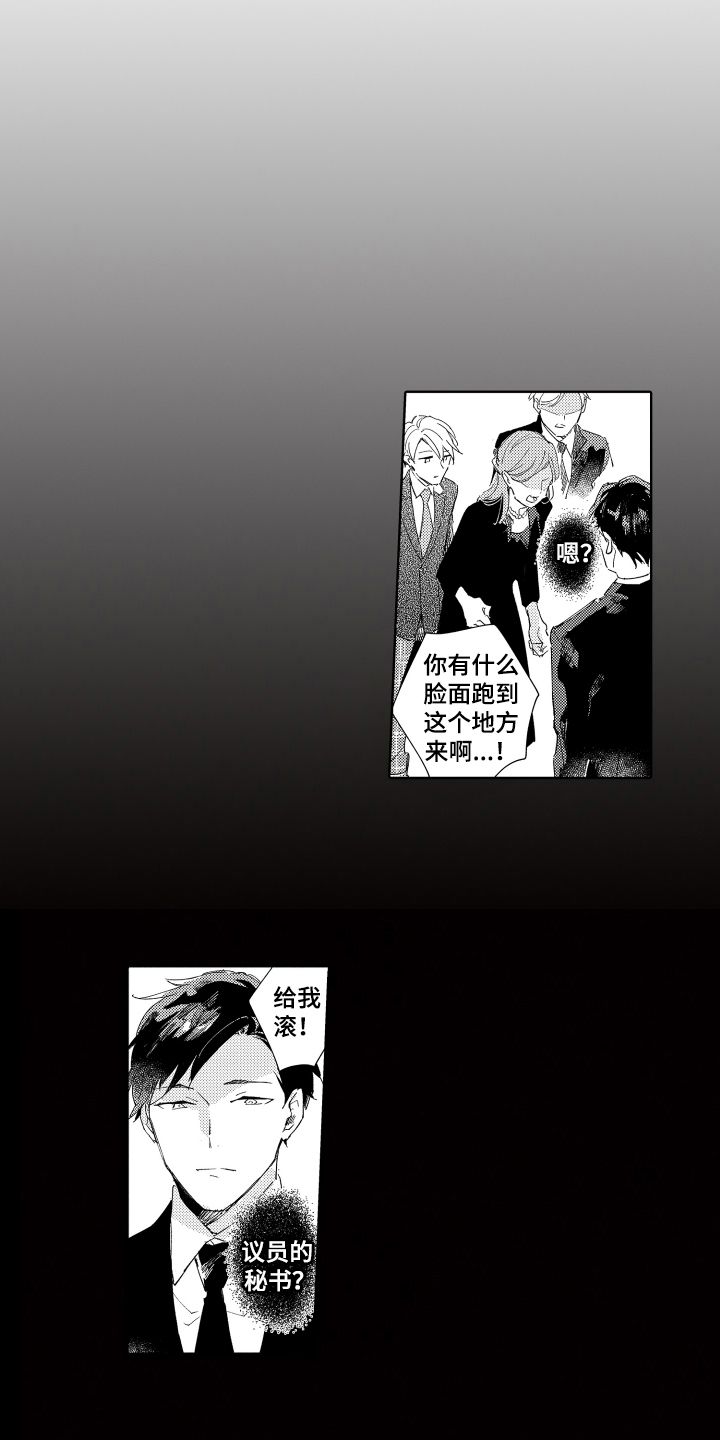 第7章：建议2