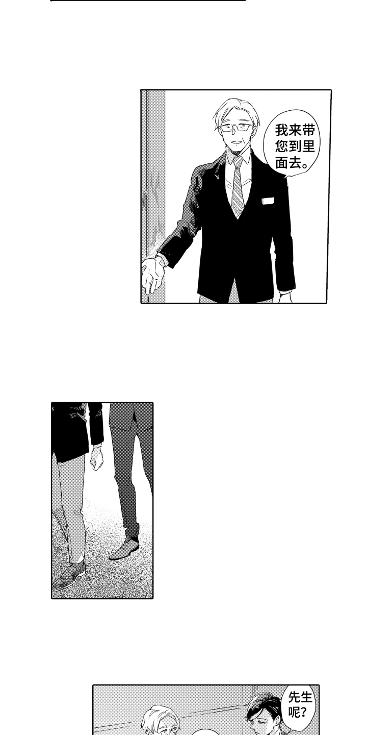 第1章：工作4