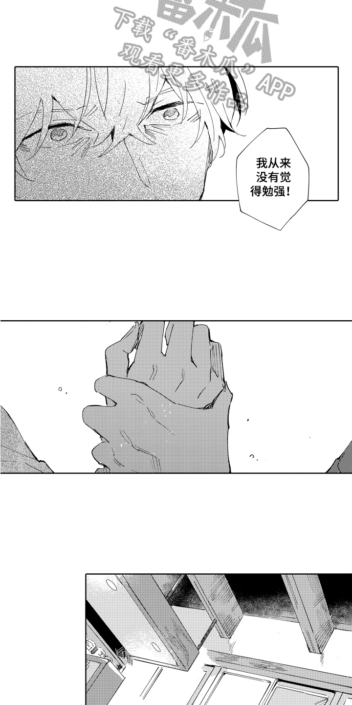 第12章：证据充足9