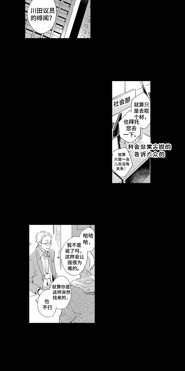 第7章：建议9