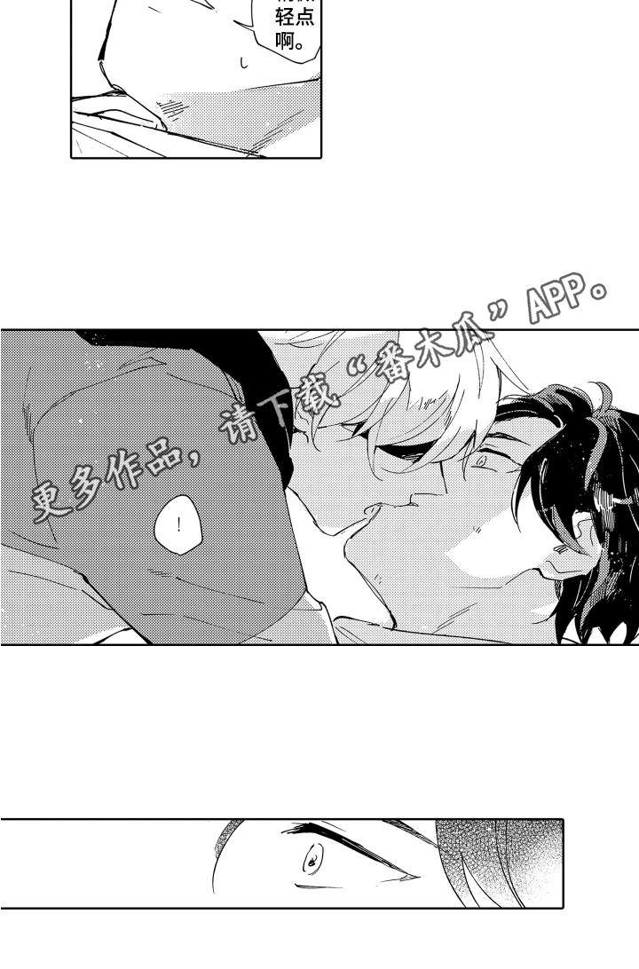 第21章：患者11