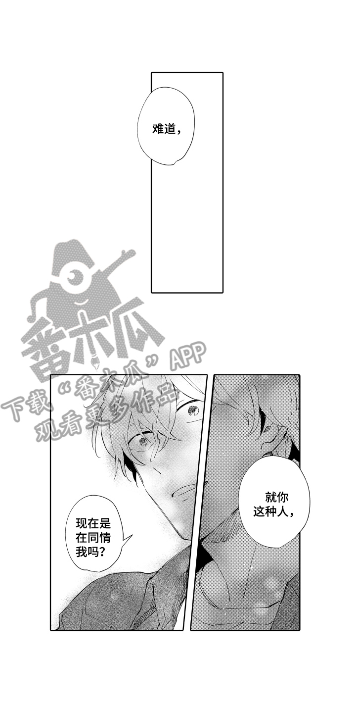 第12章：证据充足5
