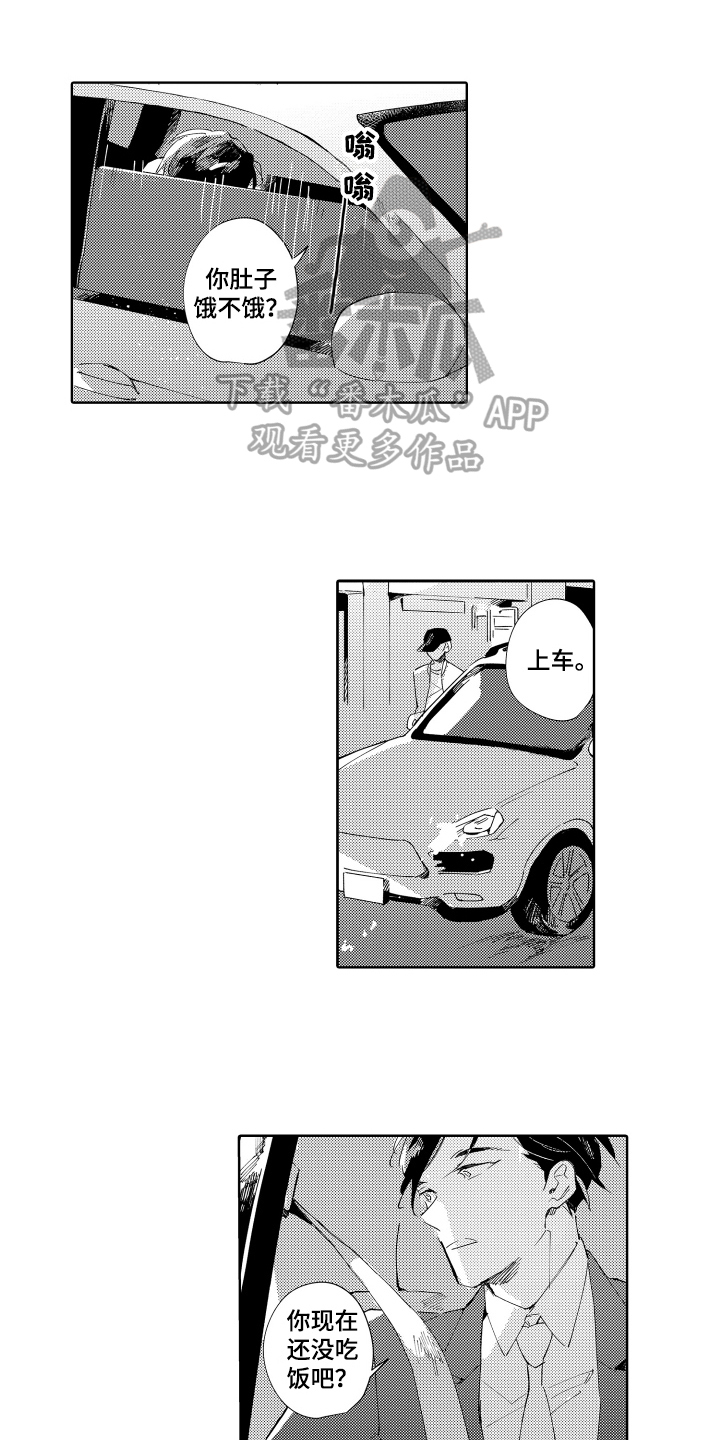 第16章：好奇0