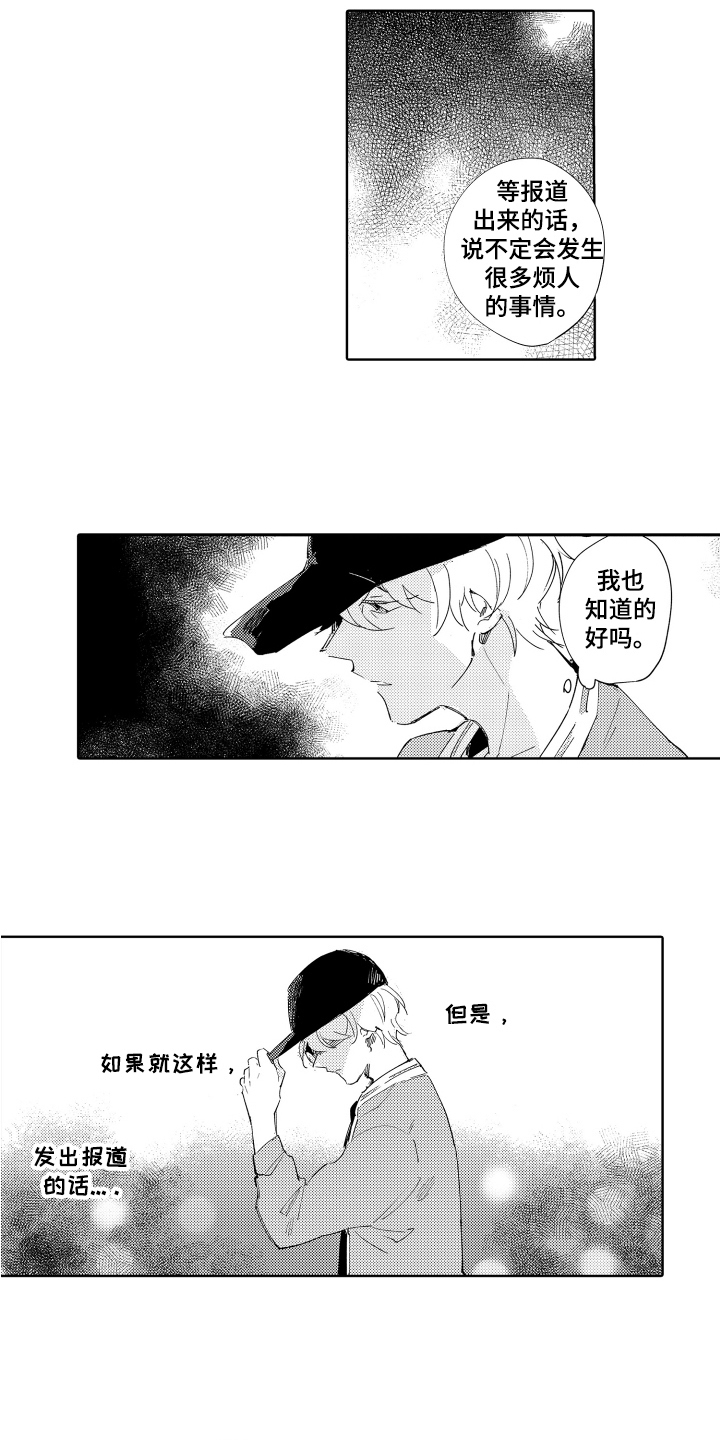 第15章：改变11