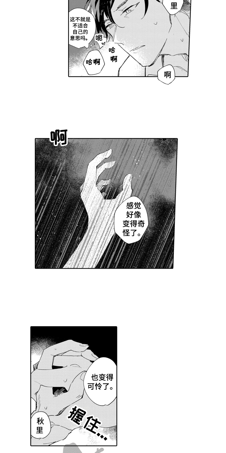 第10章：勉强5