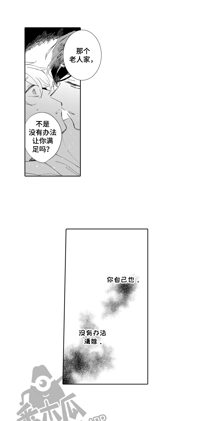 第14章：预测结局9