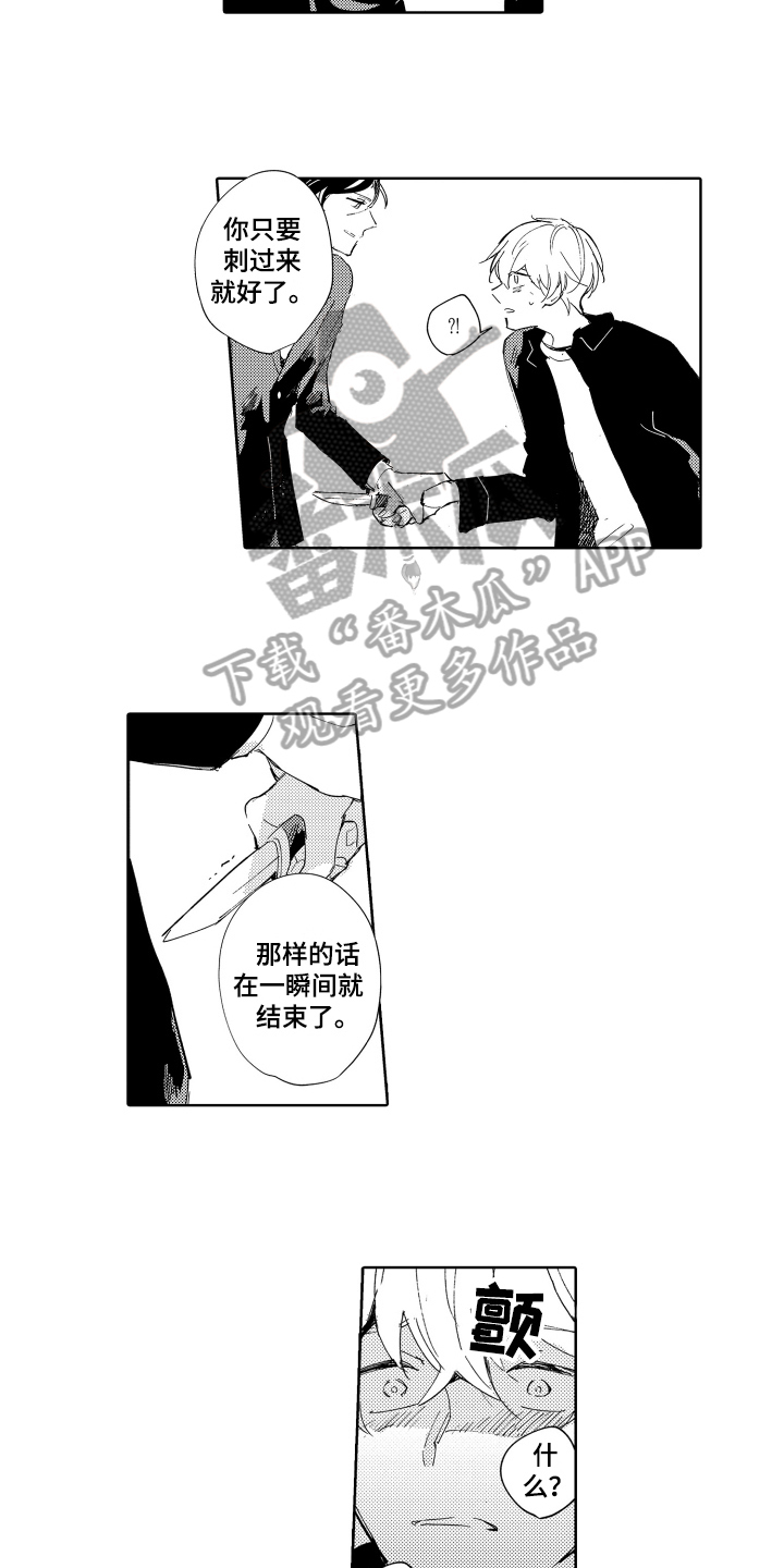 第19章：劝告7