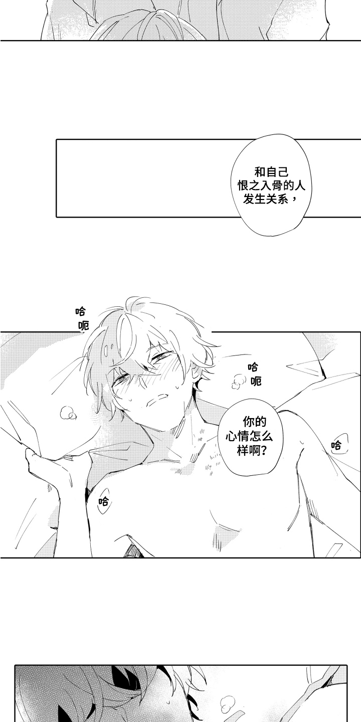 第10章：勉强8