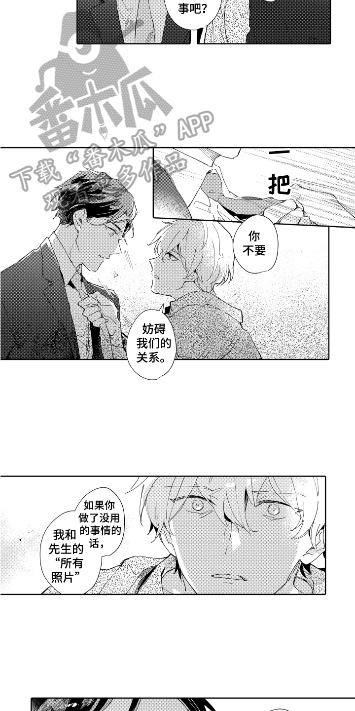 第6章：方法5