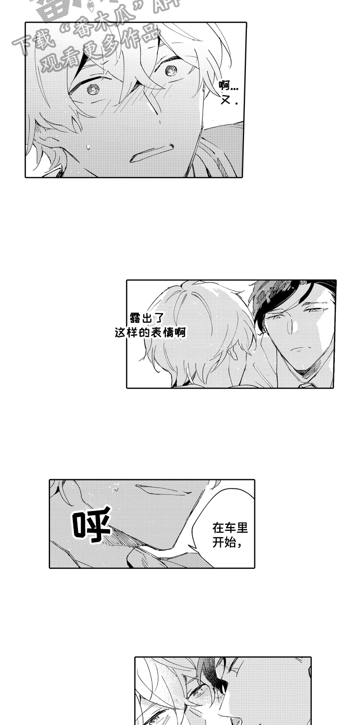 第14章：预测结局10