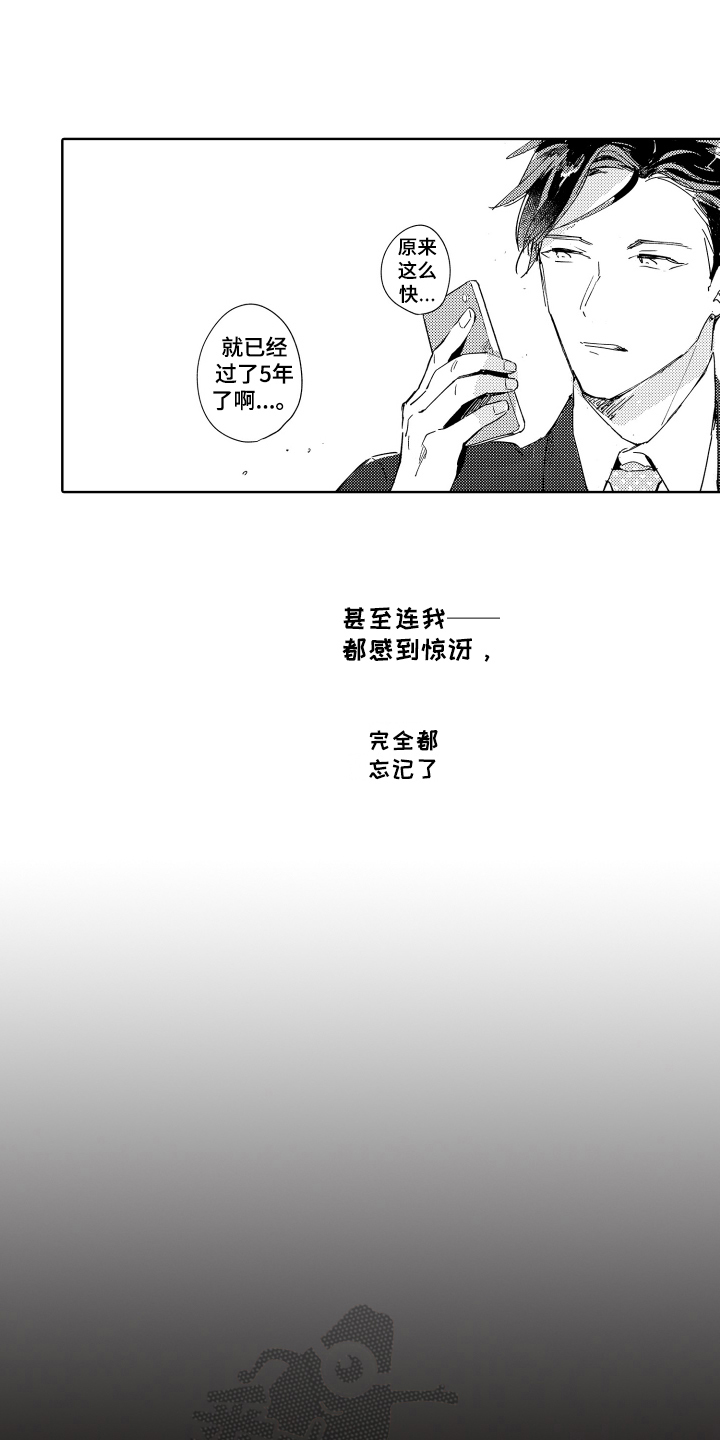 第5章：仇恨0