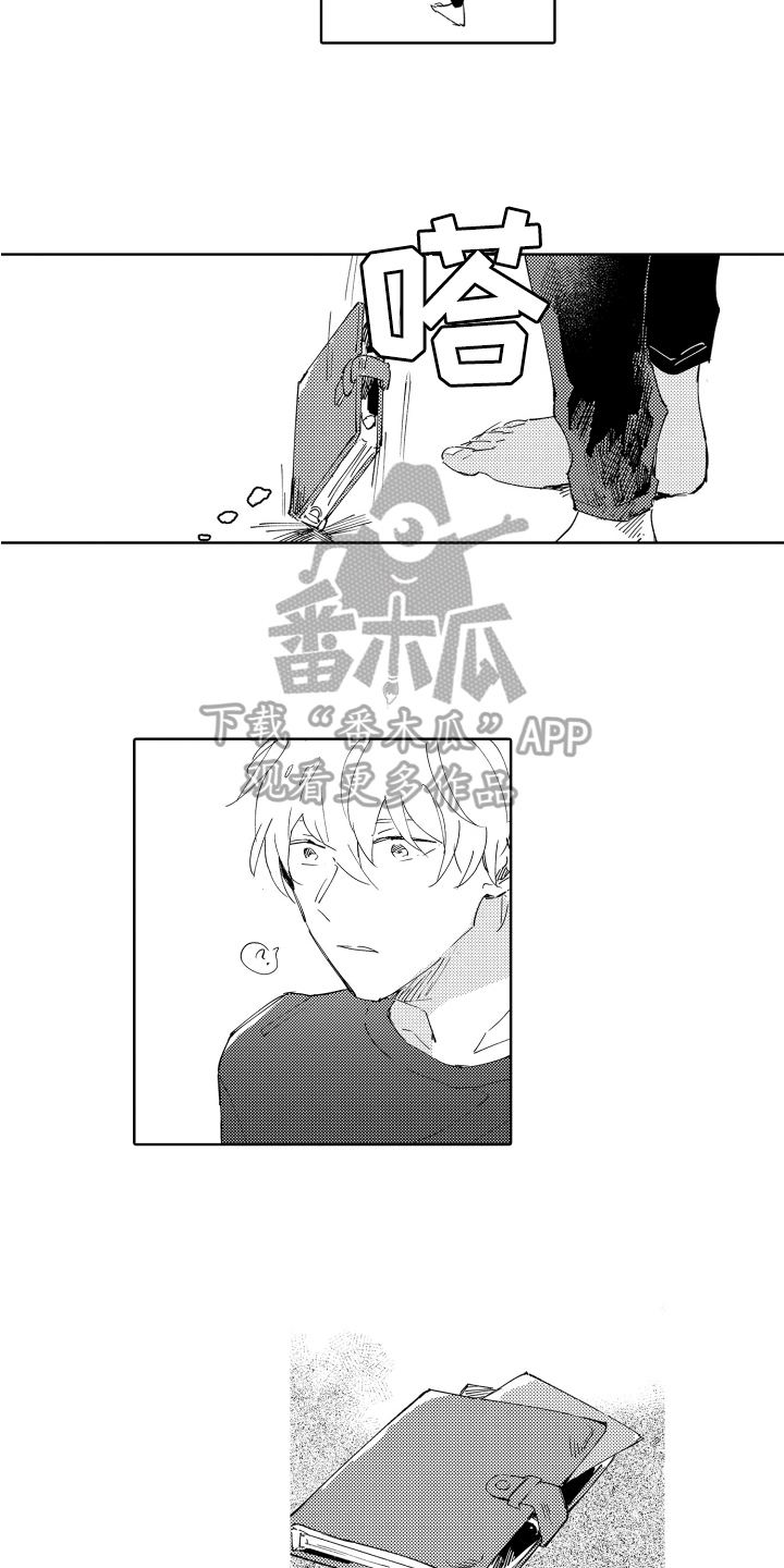 第13章：同龄8