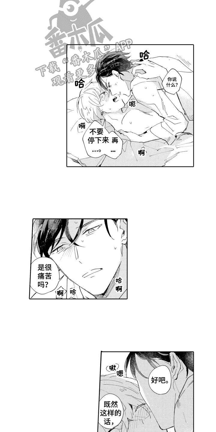 第10章：勉强6
