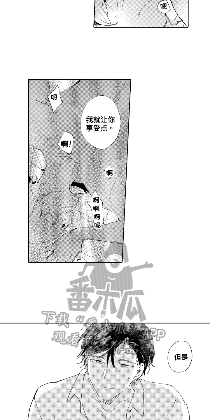 第10章：勉强7