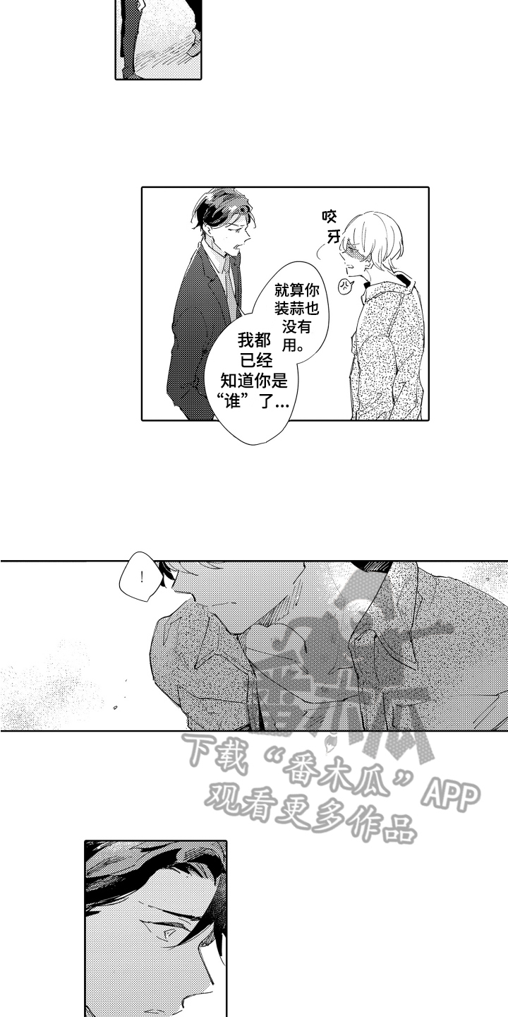 第6章：方法1