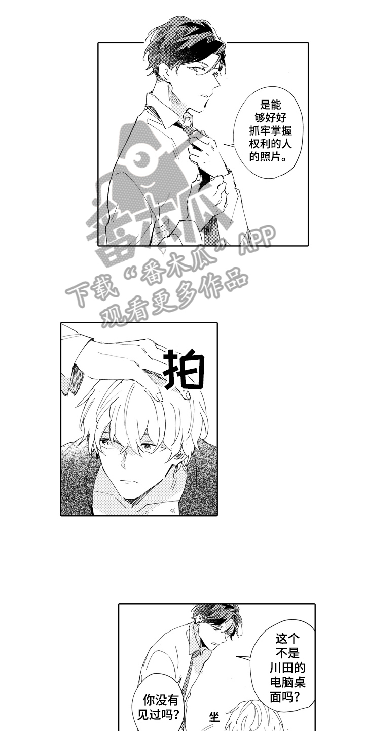 第13章：同龄10