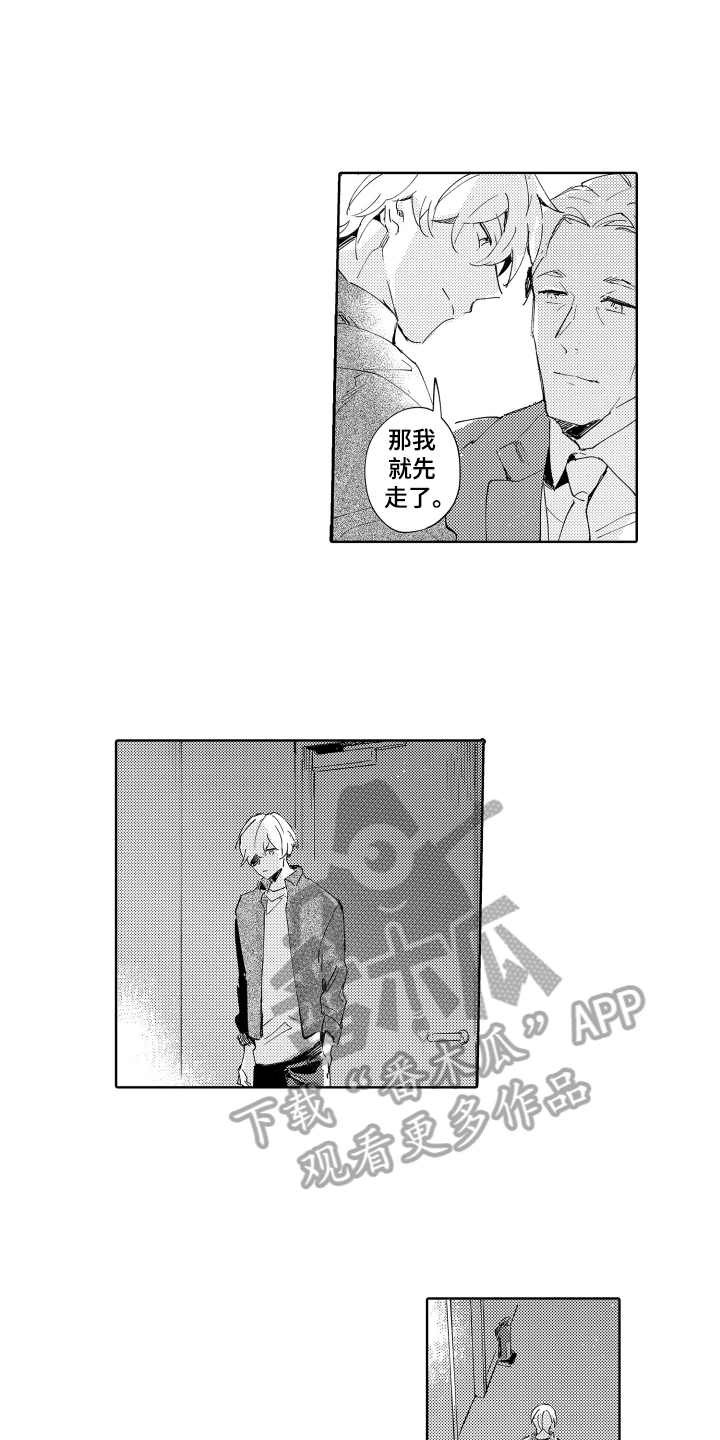 第11章：放弃9