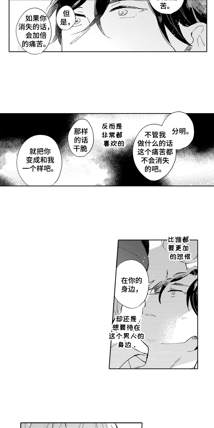 第22章：汉堡牛排【完结】1
