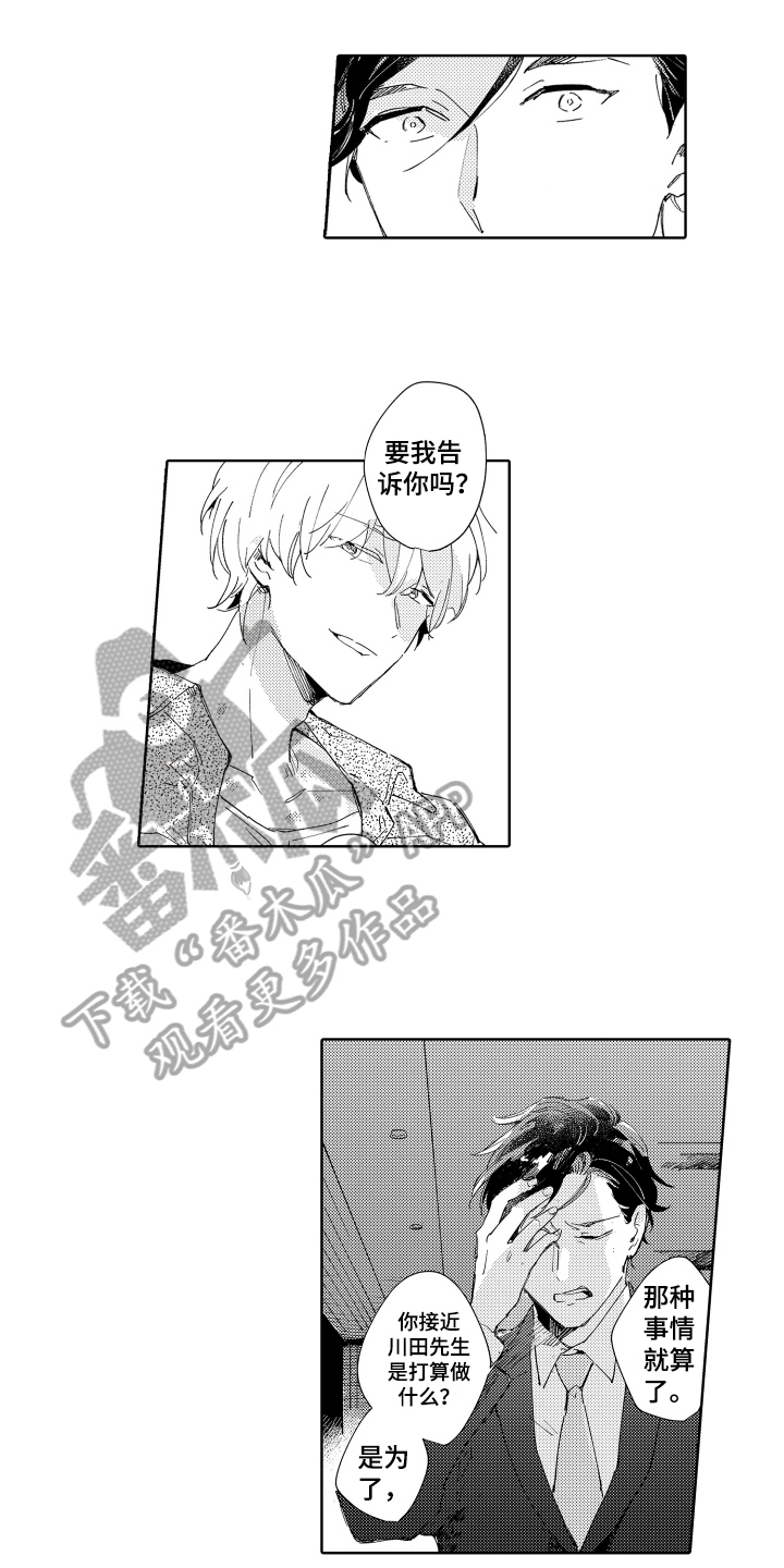 第6章：方法3