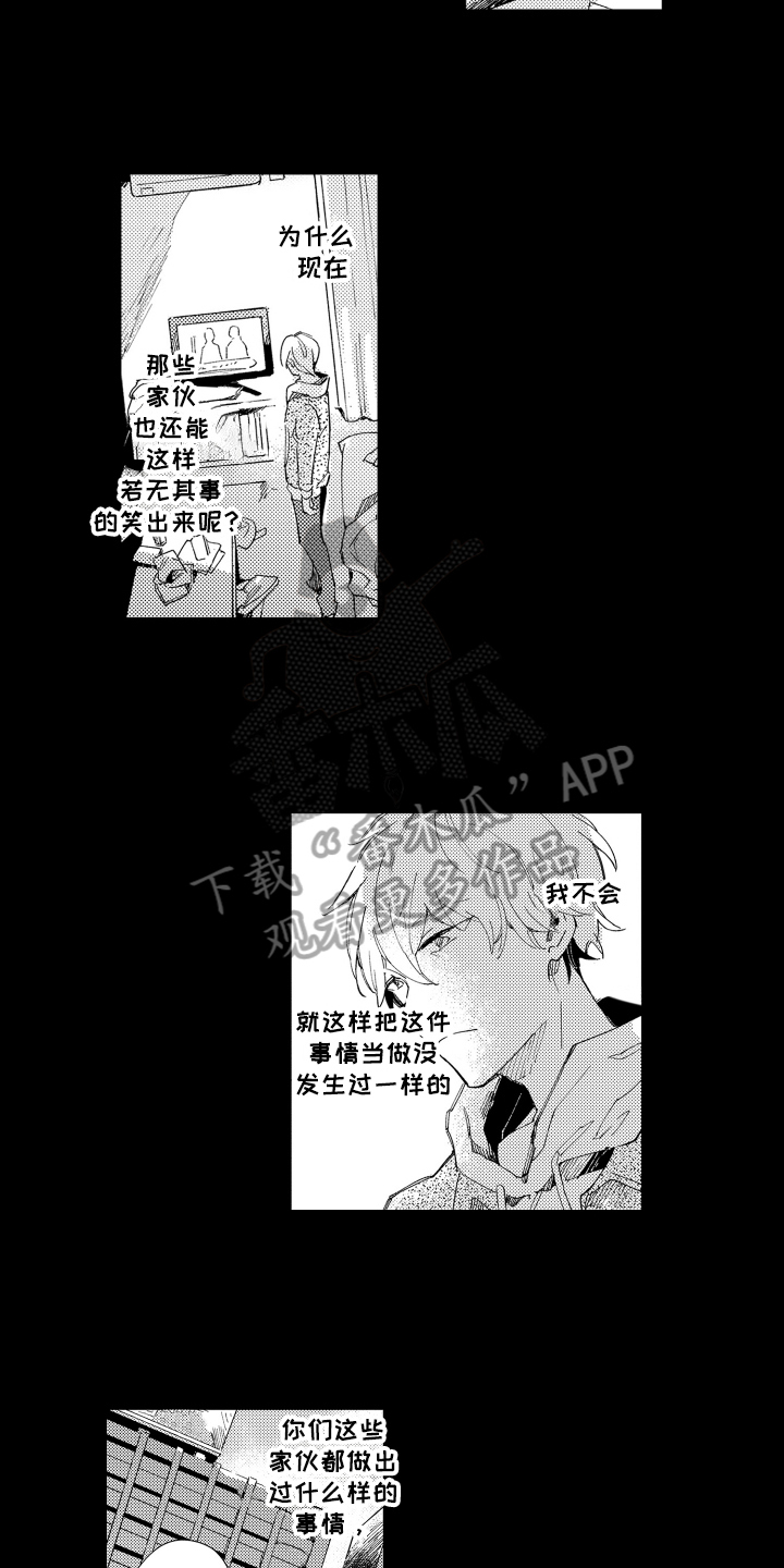 第7章：建议8