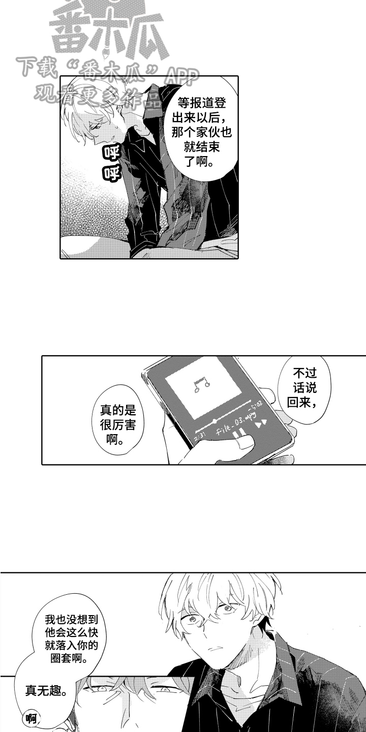 第12章：证据充足12