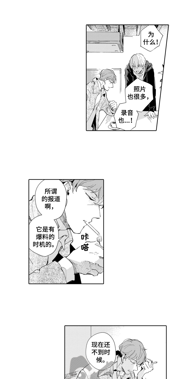 第6章：方法9