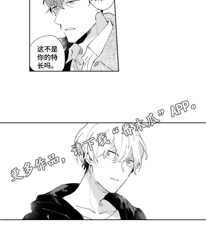 第6章：方法11