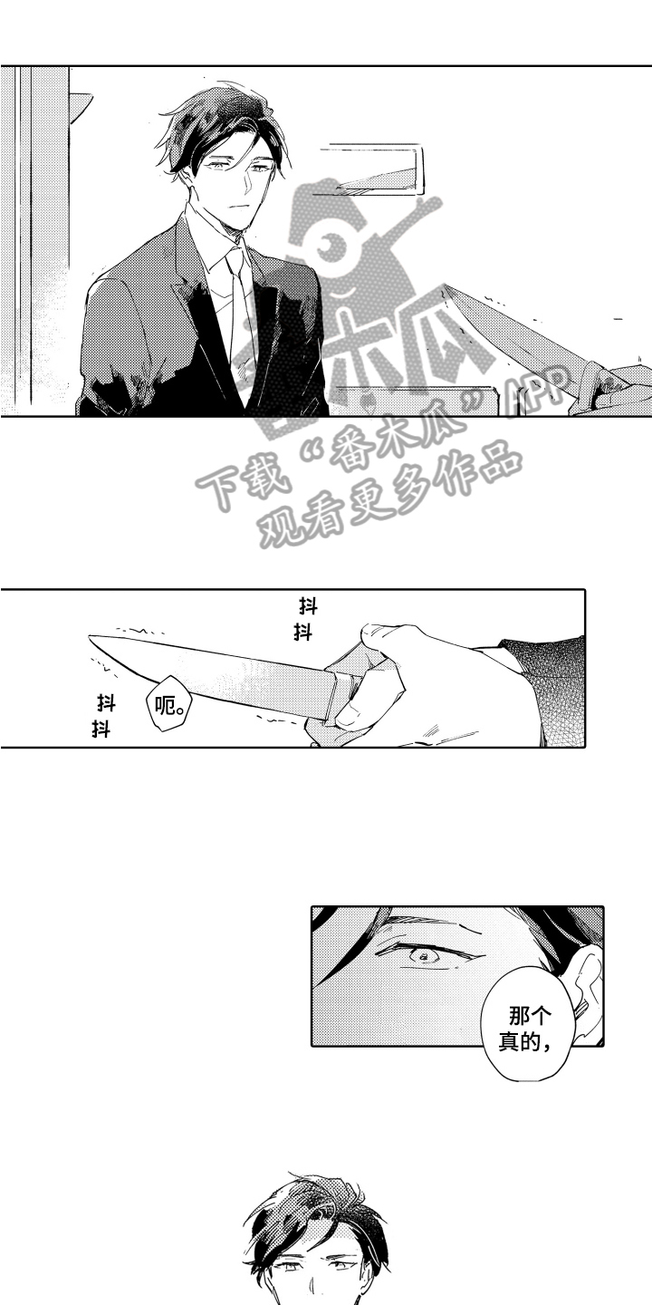 第19章：劝告0