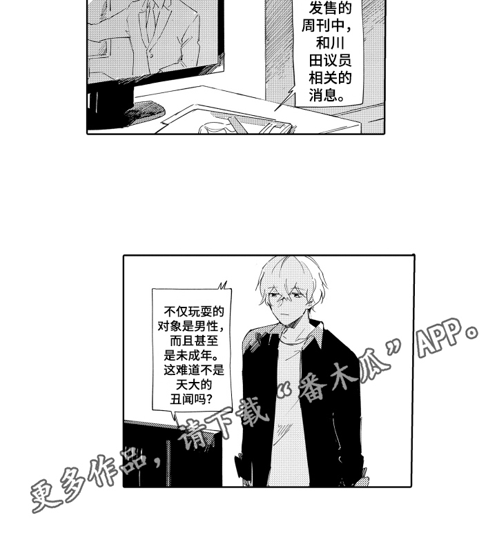 第17章：心软12