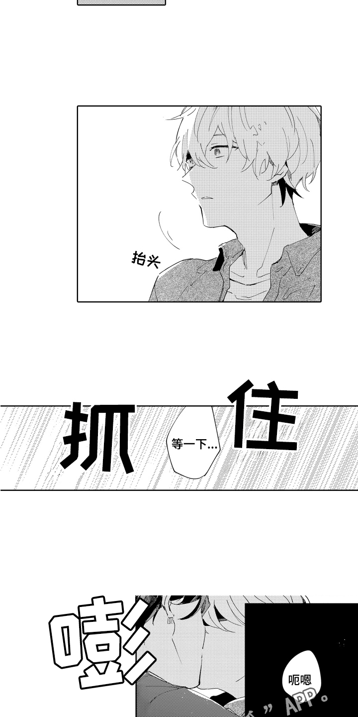 第11章：放弃11
