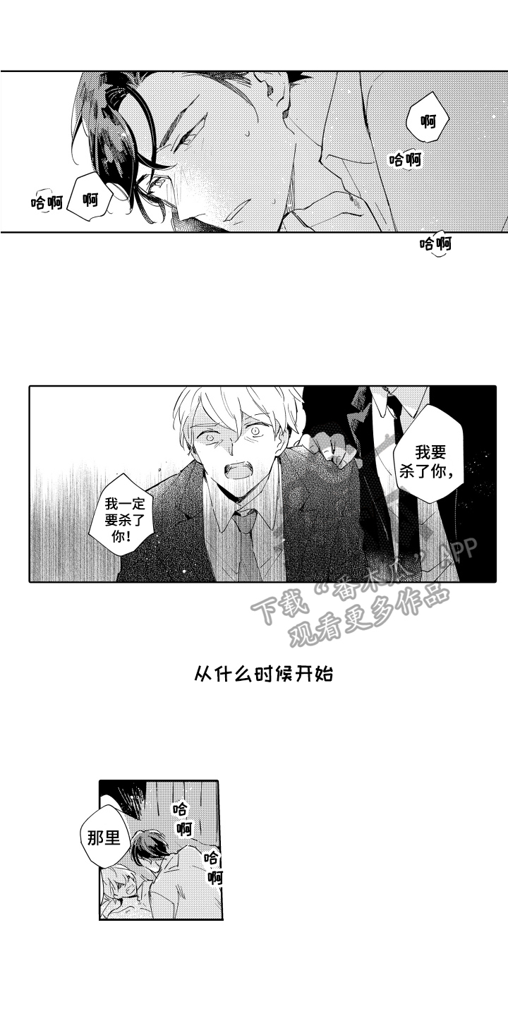 第10章：勉强1