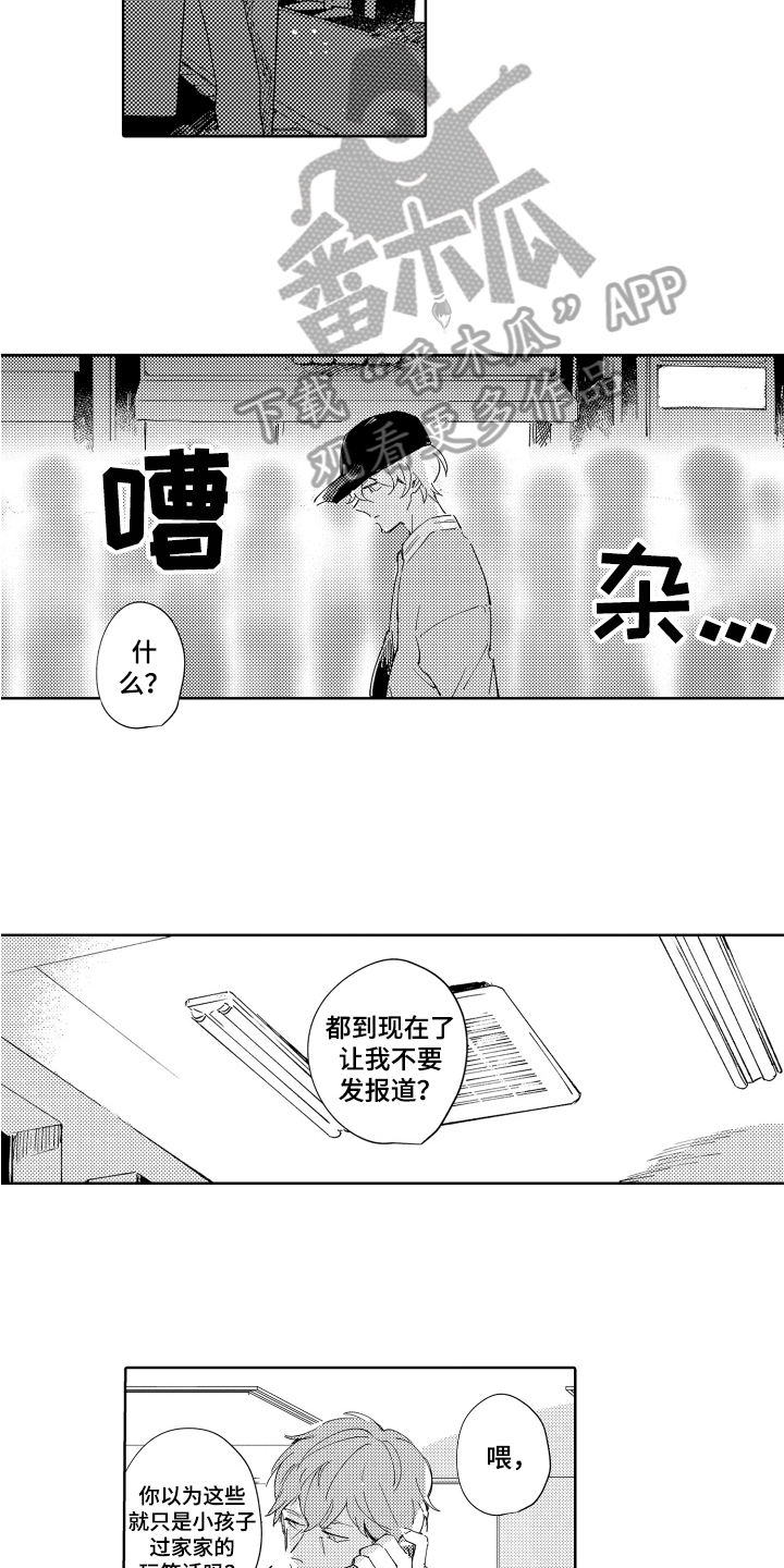 第15章：改变9