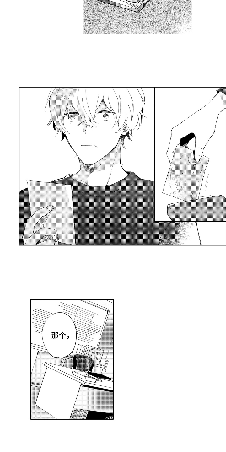 第13章：同龄9