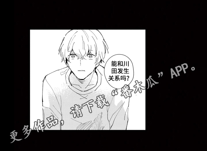 第7章：建议13