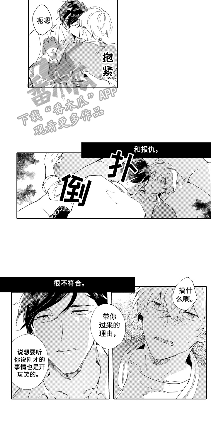 第17章：心软10
