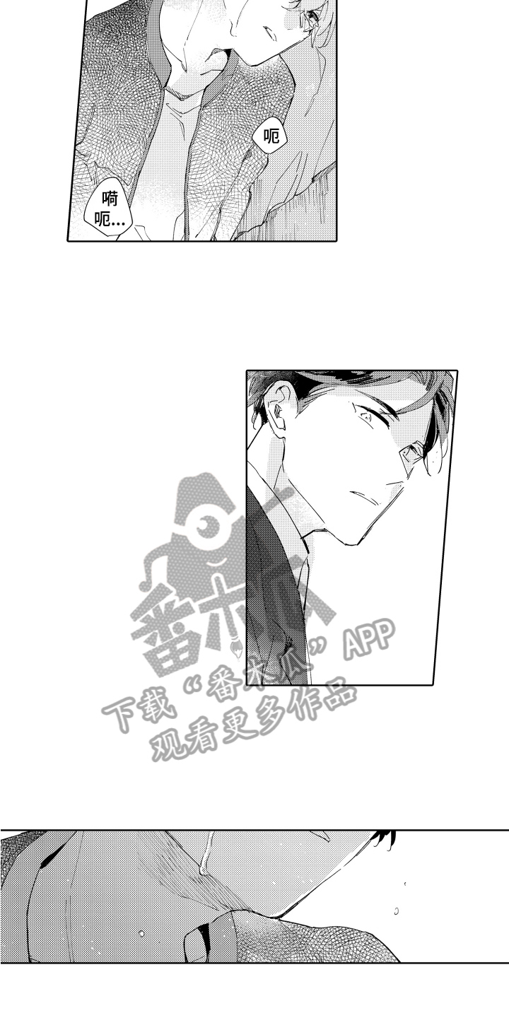 第9章：正好11