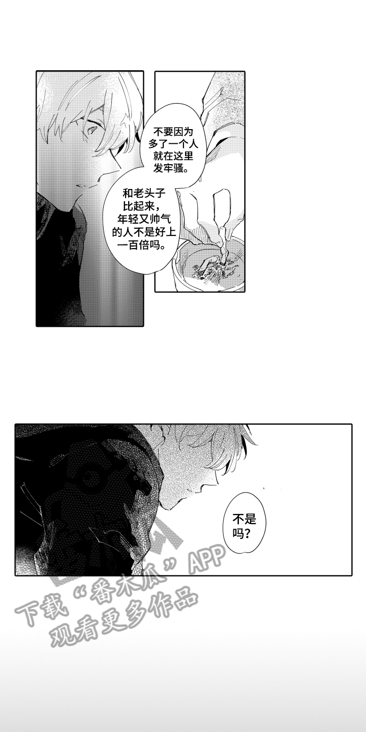 第7章：建议1