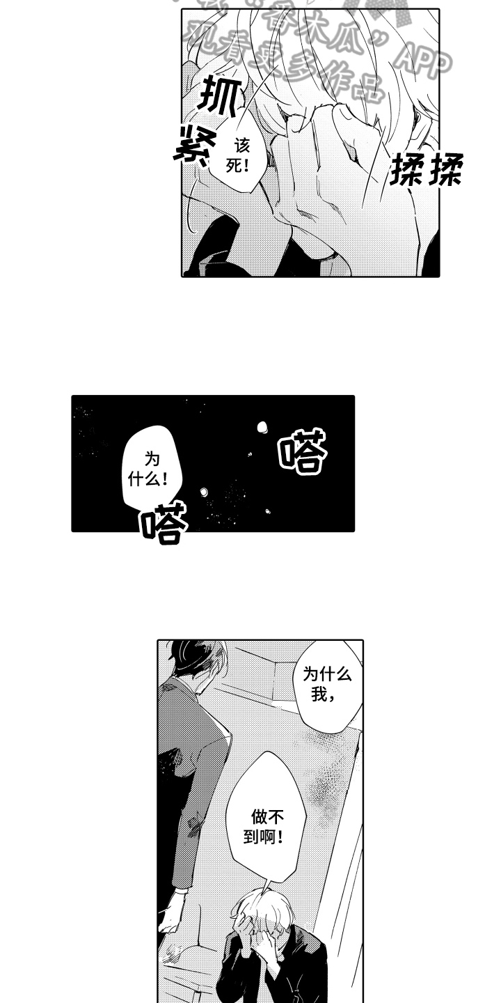 第19章：劝告10