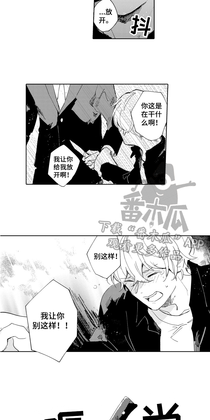 第19章：劝告8
