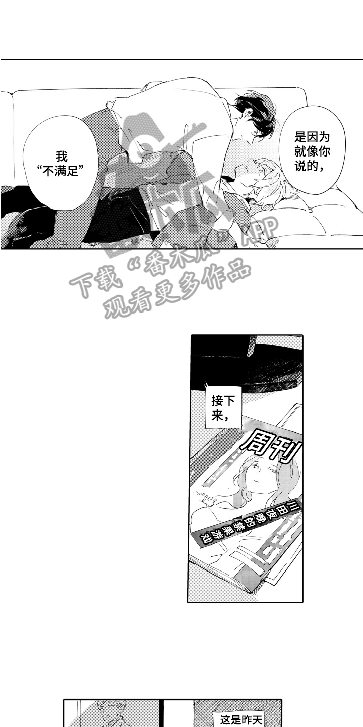 第17章：心软11