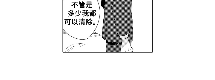 第8章：在意12