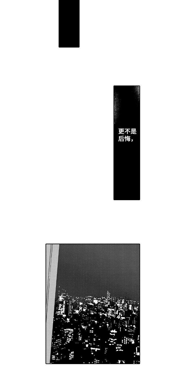 第15章：改变2