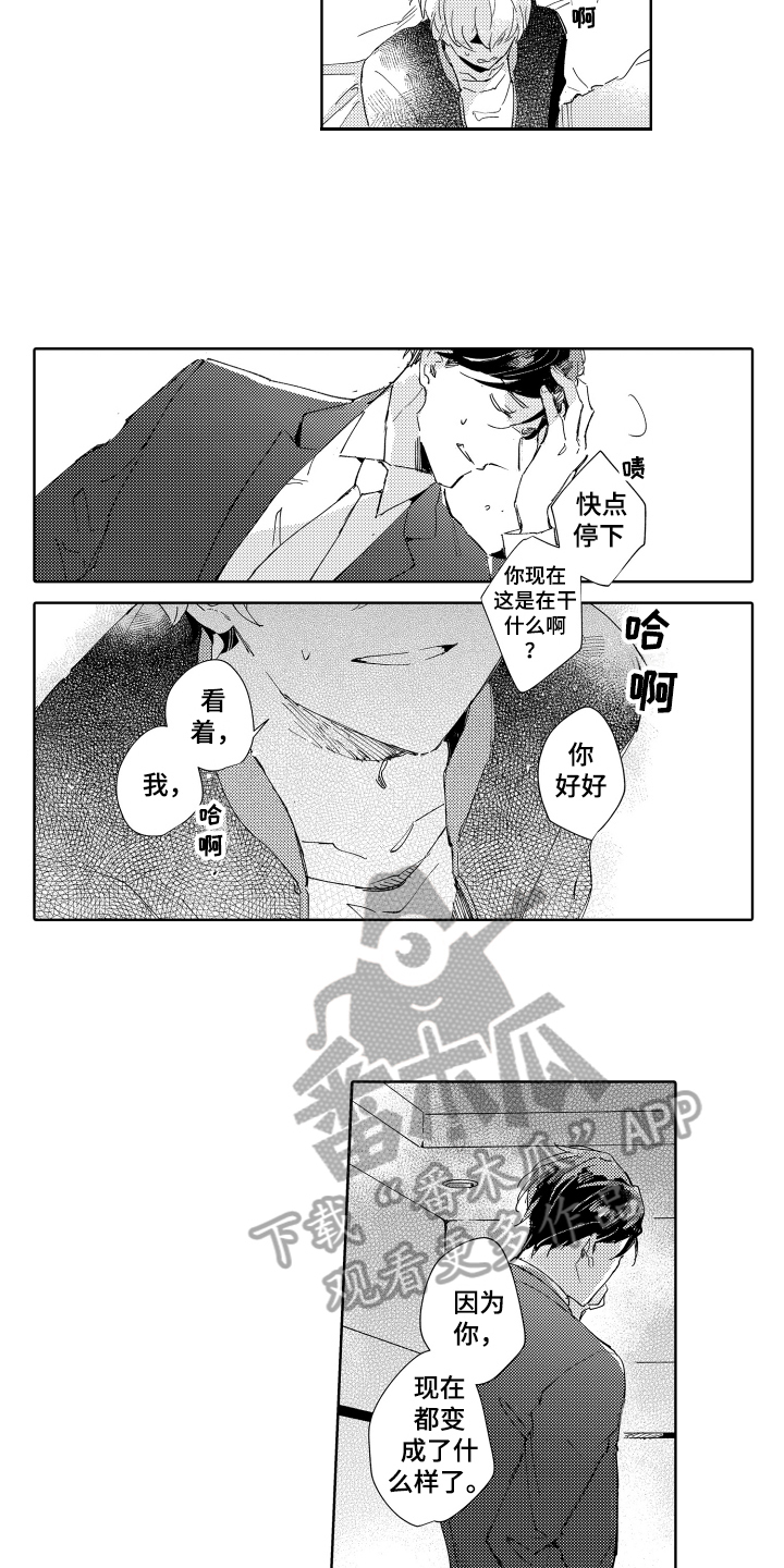第9章：正好8
