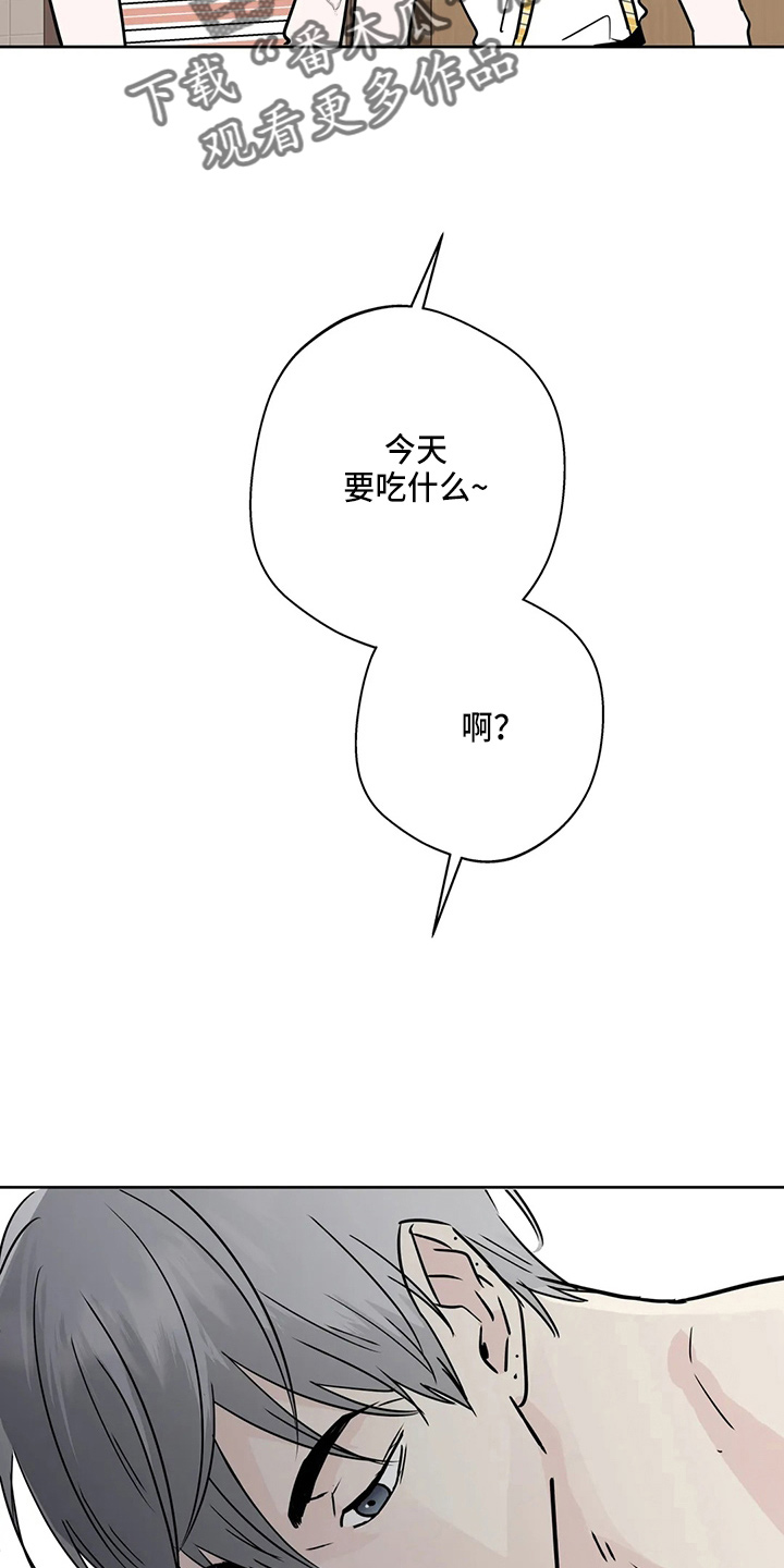 第37章：不像啊13