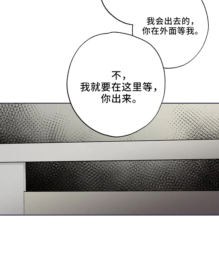 第44章：是朋友29