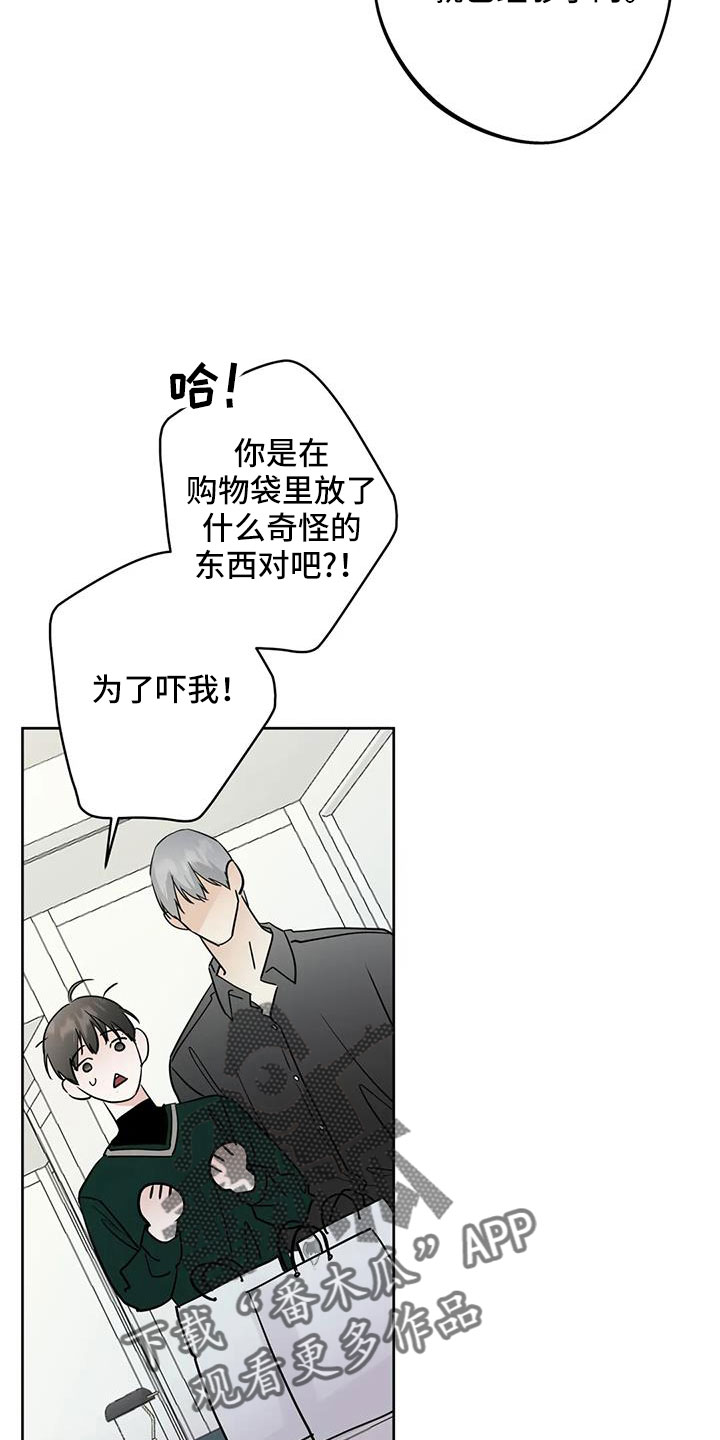 第59章：礼物26