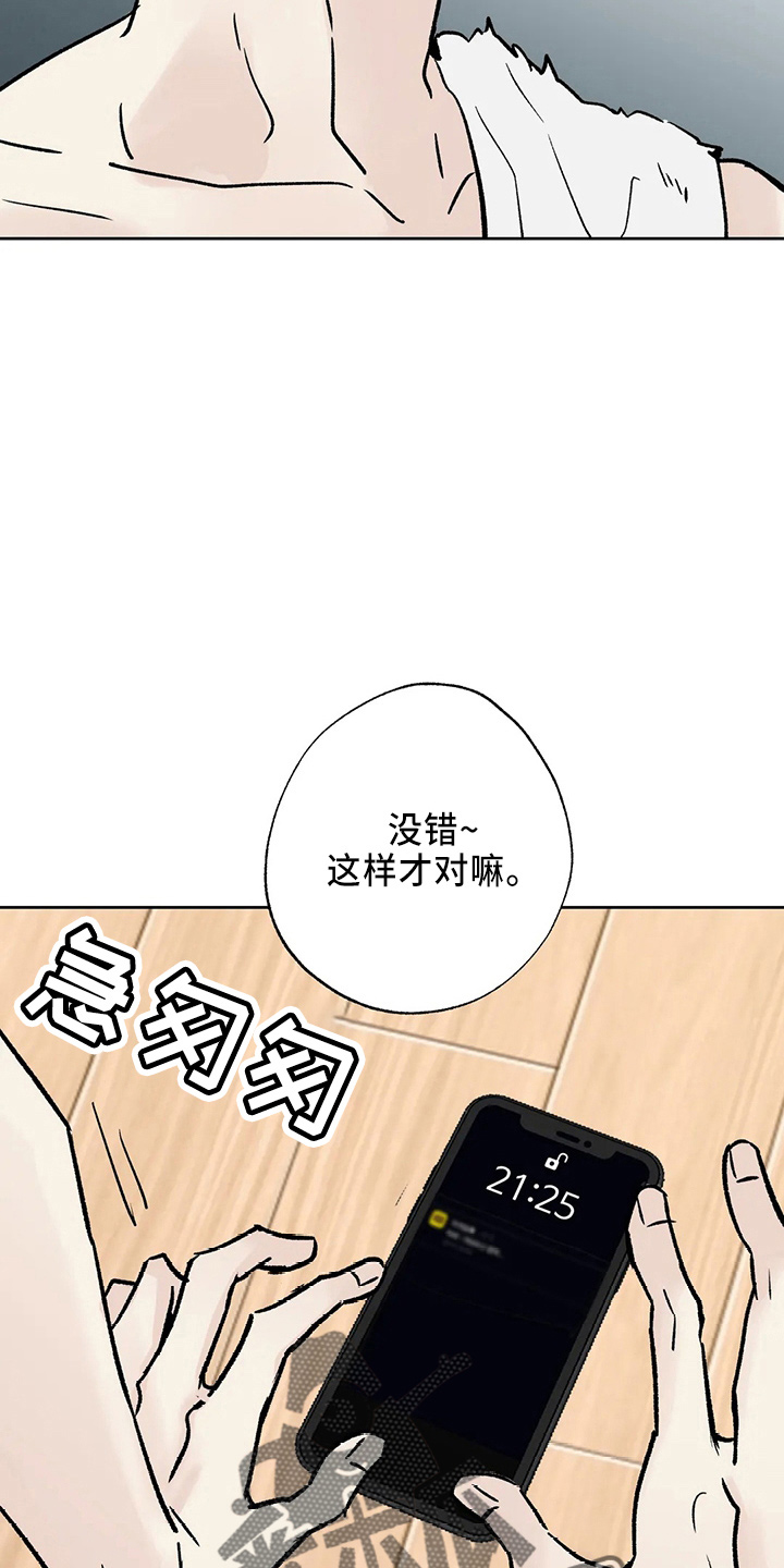 第40章：搞什么8