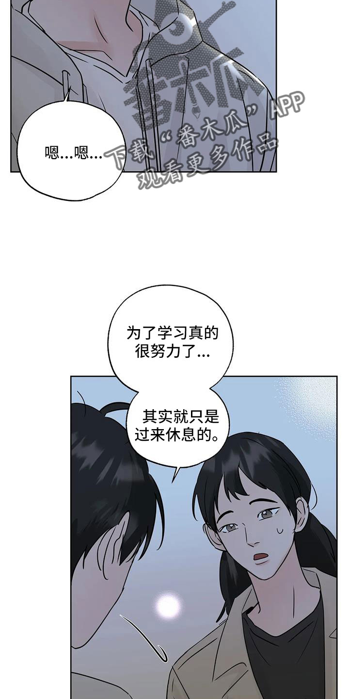 第69章：重大一击21