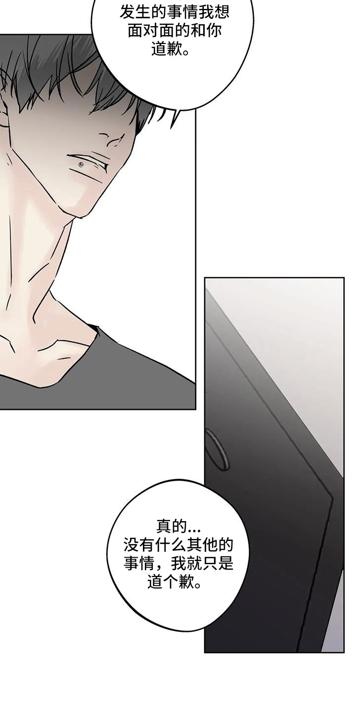 第50章：毫无趣味1