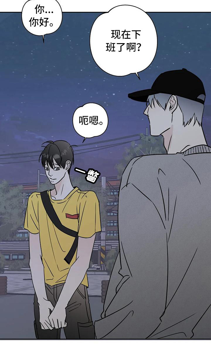 第14章：好心情8